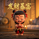 心语app